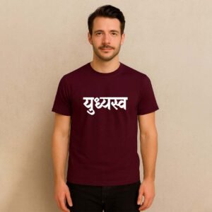 Men Round Yudhasv Cotton Tshirt