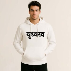 Printed Yudhasv Cotton Hoodie